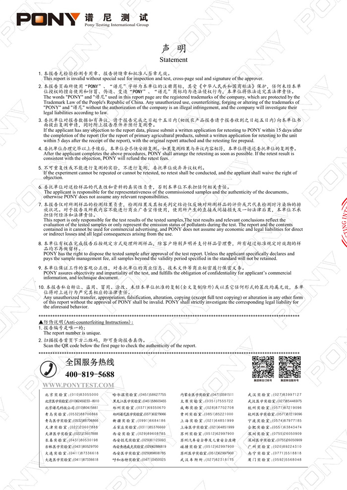 B2C8040160001LZ   上海市徐汇区教育学院附属实验小学_2.jpg