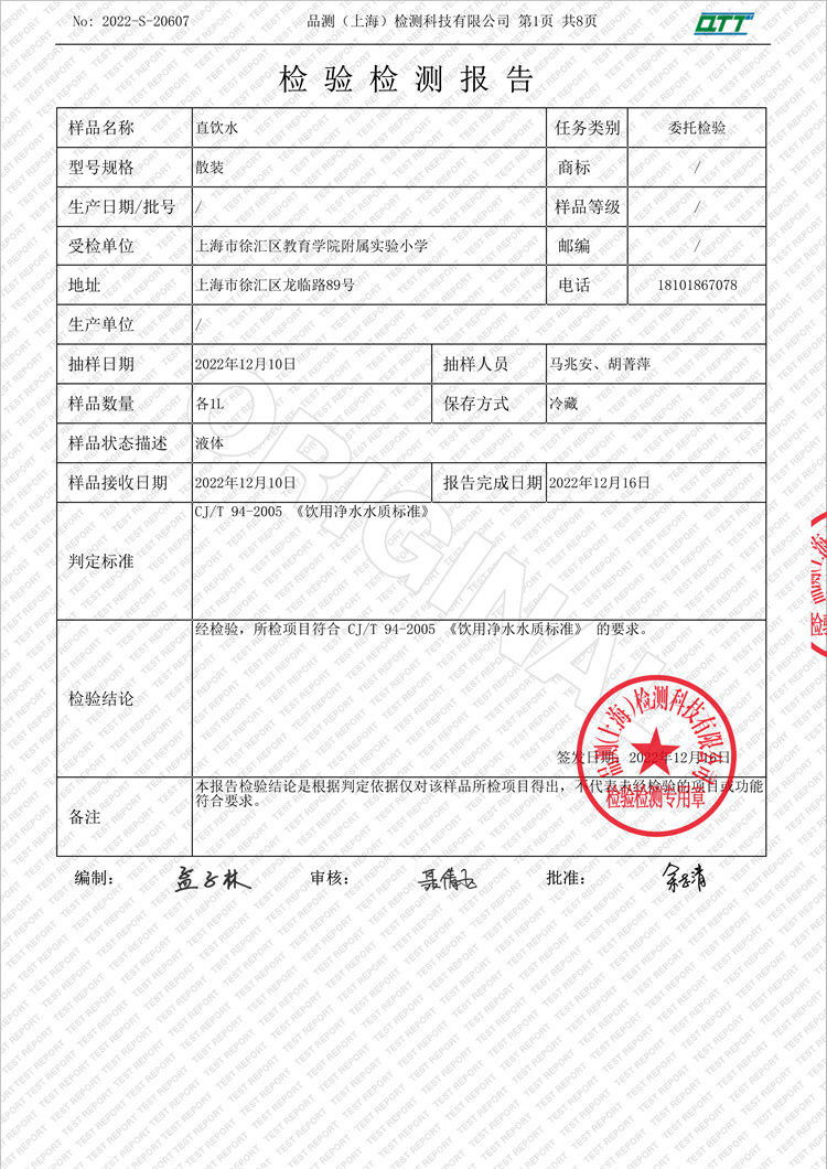 12月周检2_3.jpg