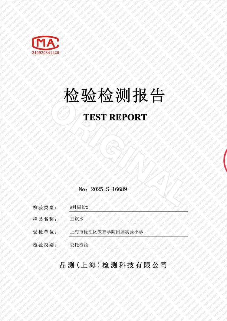 9月 周检2_0.jpg