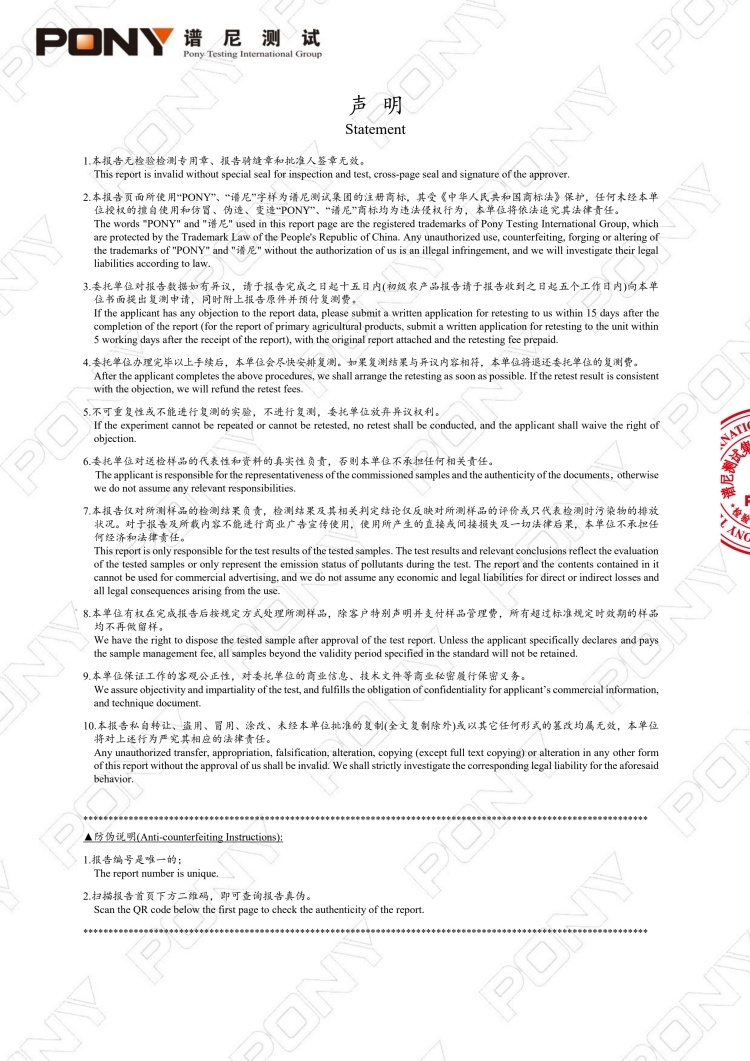 B2G22400407004 上海市徐汇区教育学院附属实验小学 教学楼1F直饮水机直饮水_1.jpg