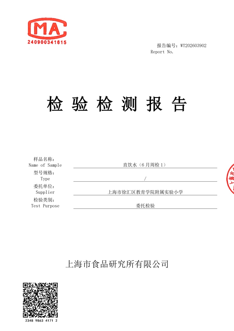 6月周检1_0.jpg