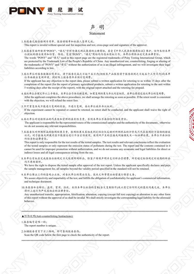 B2G8060060001LZ 上海市徐汇区教育学院附属实验小学 直饮水_1.jpg