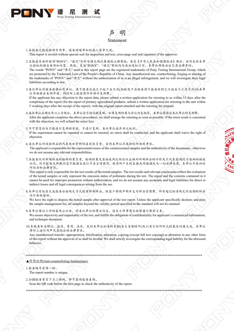 B2G8200460001LZ 上海市徐汇区教育学院附属实验小学 直饮水_1.jpg
